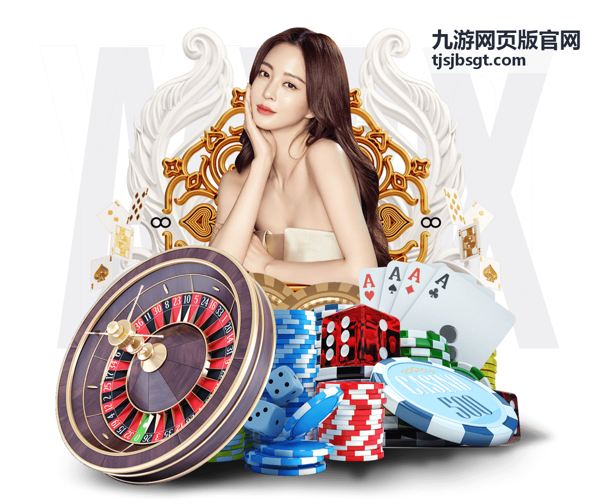 九游网页版官网热门游戏库中的竞技对战分类封面